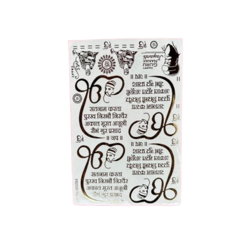mantra sticker