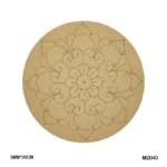 MDF Cutout Mandala Engrave (M2040) – 8inch